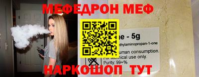 мдма Можайск