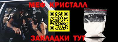 мдма Можайск