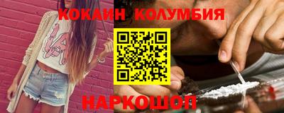 ПСИЛОЦИБИНОВЫЕ ГРИБЫ Моздок