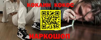 мдма Можайск