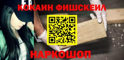 мдма Можайск