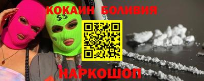 мдма Можайск