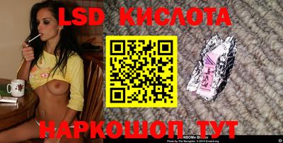 ПСИЛОЦИБИНОВЫЕ ГРИБЫ Моздок