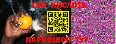 ПСИЛОЦИБИНОВЫЕ ГРИБЫ Моздок