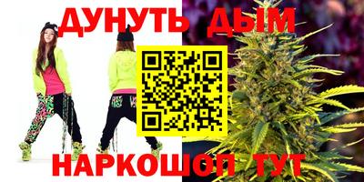 ПСИЛОЦИБИНОВЫЕ ГРИБЫ Моздок
