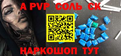 мдма Можайск