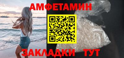 ПСИЛОЦИБИНОВЫЕ ГРИБЫ Моздок