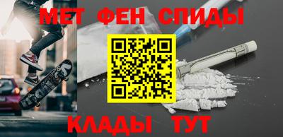 мдма Можайск