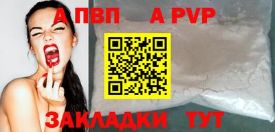 мдма Можайск
