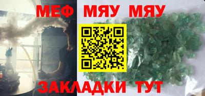 мдма Можайск