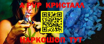 мдма Можайск
