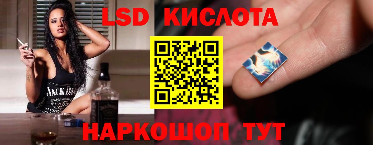 Лсд 25 экстази  Лсд 25 экстази кислота  ОМГ ОМГ как войти  Сланцы  Вход с VPN 