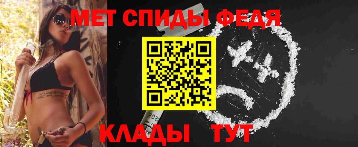 Метамфетамин винт  Вход с VPN  Сланцы  Метамфетамин винт 