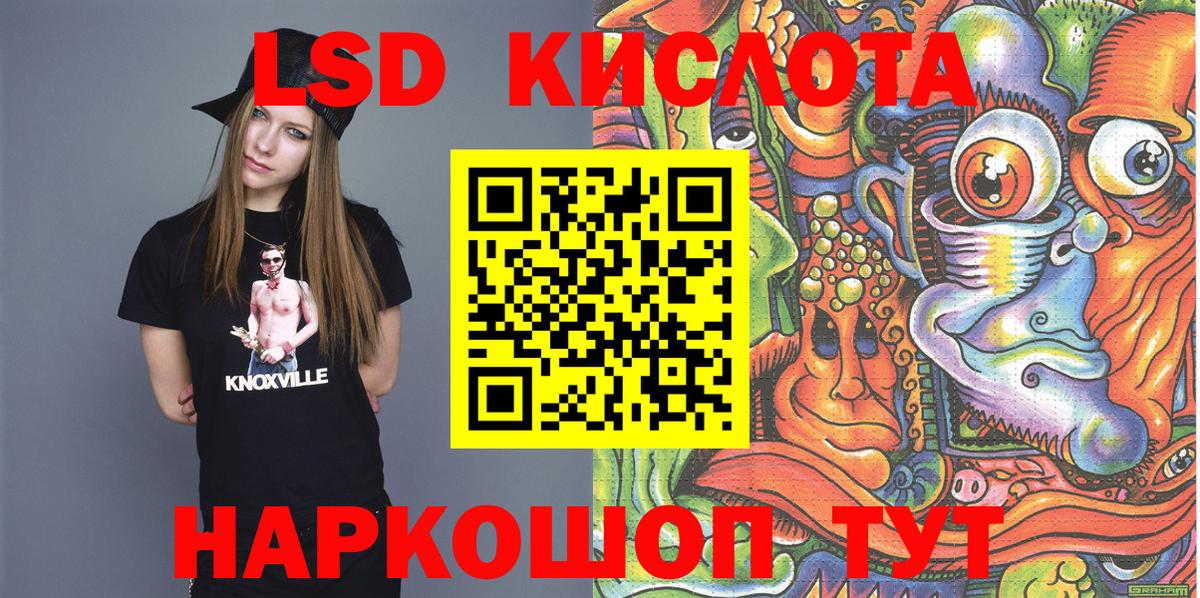 Марки 25I-NBOMe 1,5мг  Марки 25I-NBOMe 1,5мг  Сланцы  Вход с VPN 
