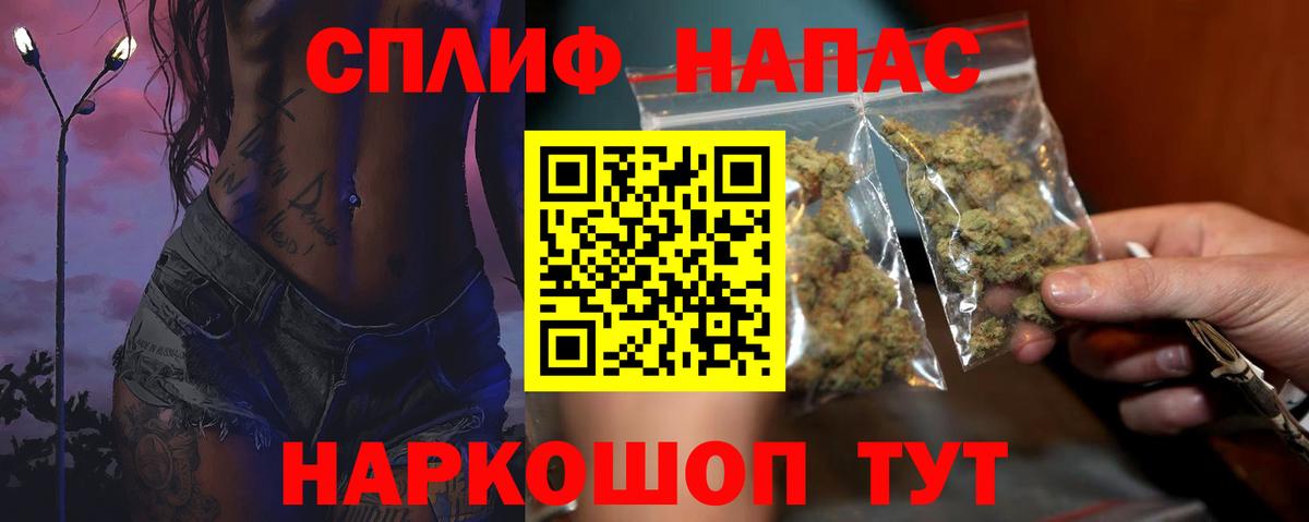 Сланцы  МАРИХУАНА сатива  Бошки Шишки Bruce Banner  Вход с VPN 